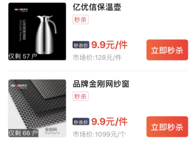 当榻榻米遇上系统门窗 揭秘家居美学与功能性的五金零售新篇章