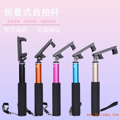 线控自拍杆PW-221XK 高品质五金产品，满足零售与OEM需求